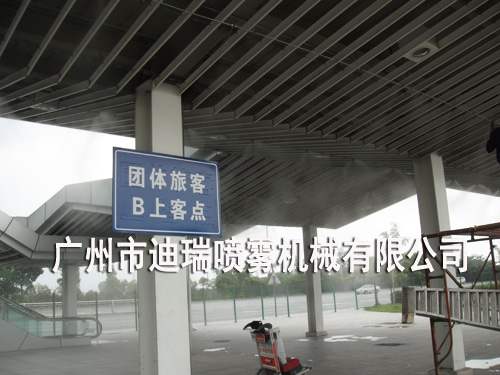 白云機場噴霧降溫系統